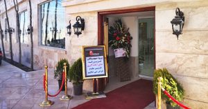 تور مجازی رستوران اکبری شاندیز تهیه شده توسط هلدینگ مهستان با استفاده از تصویر برداری سه بعدی