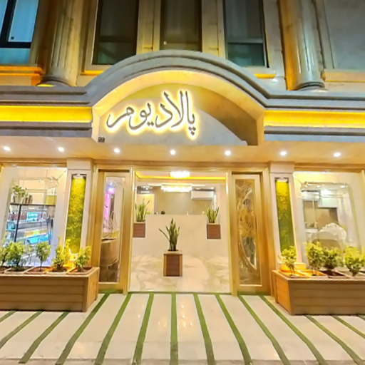هتل آپارتمان پالادیوم مشهد خیابان امام رضا